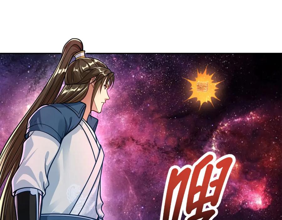 我可以无限顿悟 第181话 一个宝箱 第39页