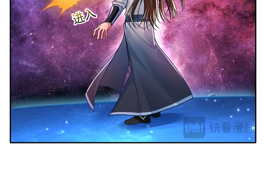 我可以无限顿悟 第181话 一个宝箱 第38页