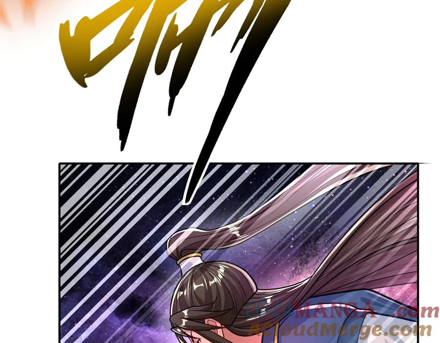 我可以无限顿悟 第181话 一个宝箱 第46页