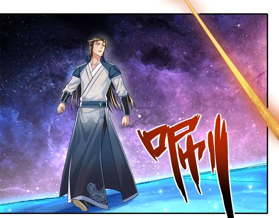 我可以无限顿悟 第181话 一个宝箱 第15页
