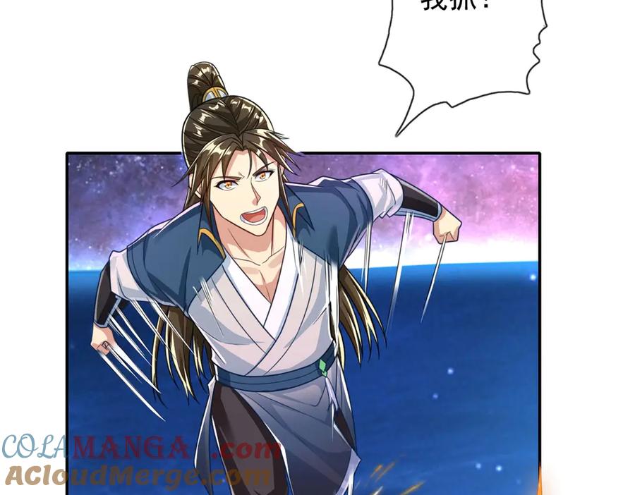 我可以无限顿悟 第181话 一个宝箱 第25页