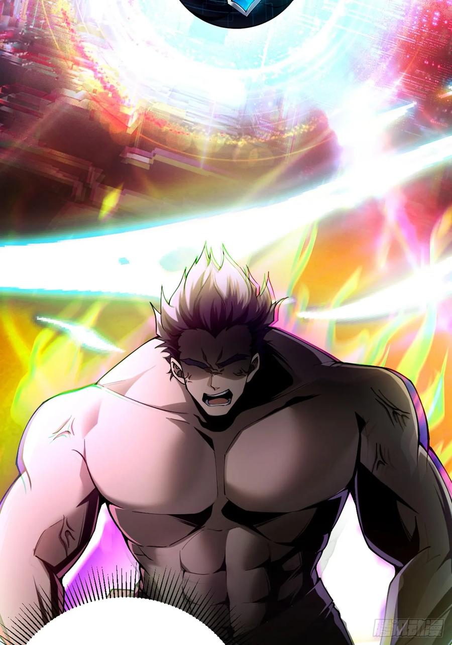 我在末世词条成神 - 001 词条觉醒！ - 第63张图