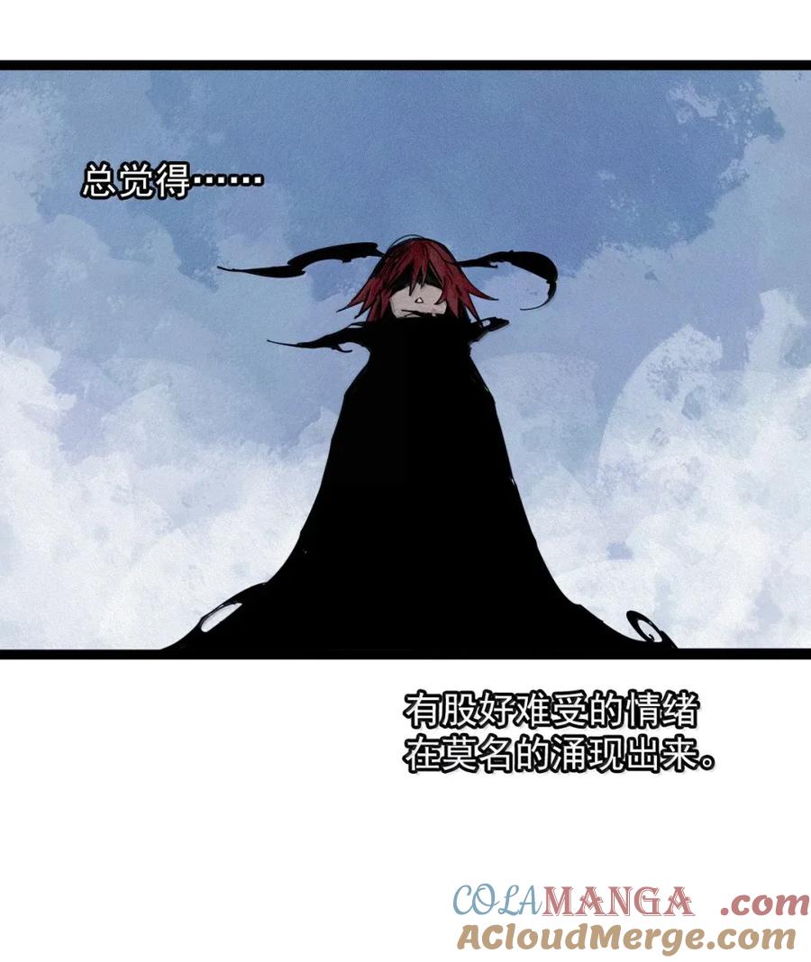 真理面具 207 第79话 笑脸3 第25页