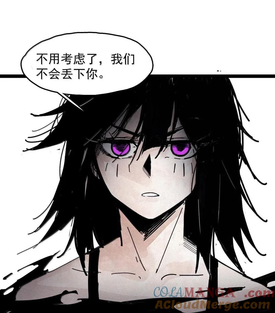 真理面具 207 第79话 笑脸3 第19页