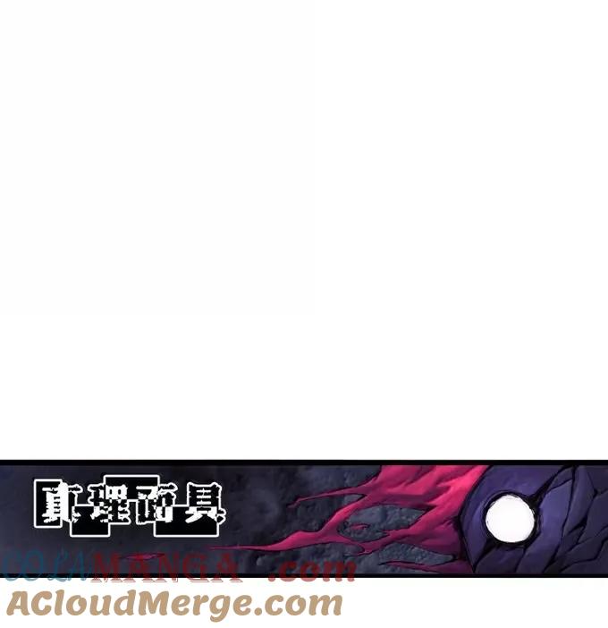 真理面具 207 第79话 笑脸3 第31页