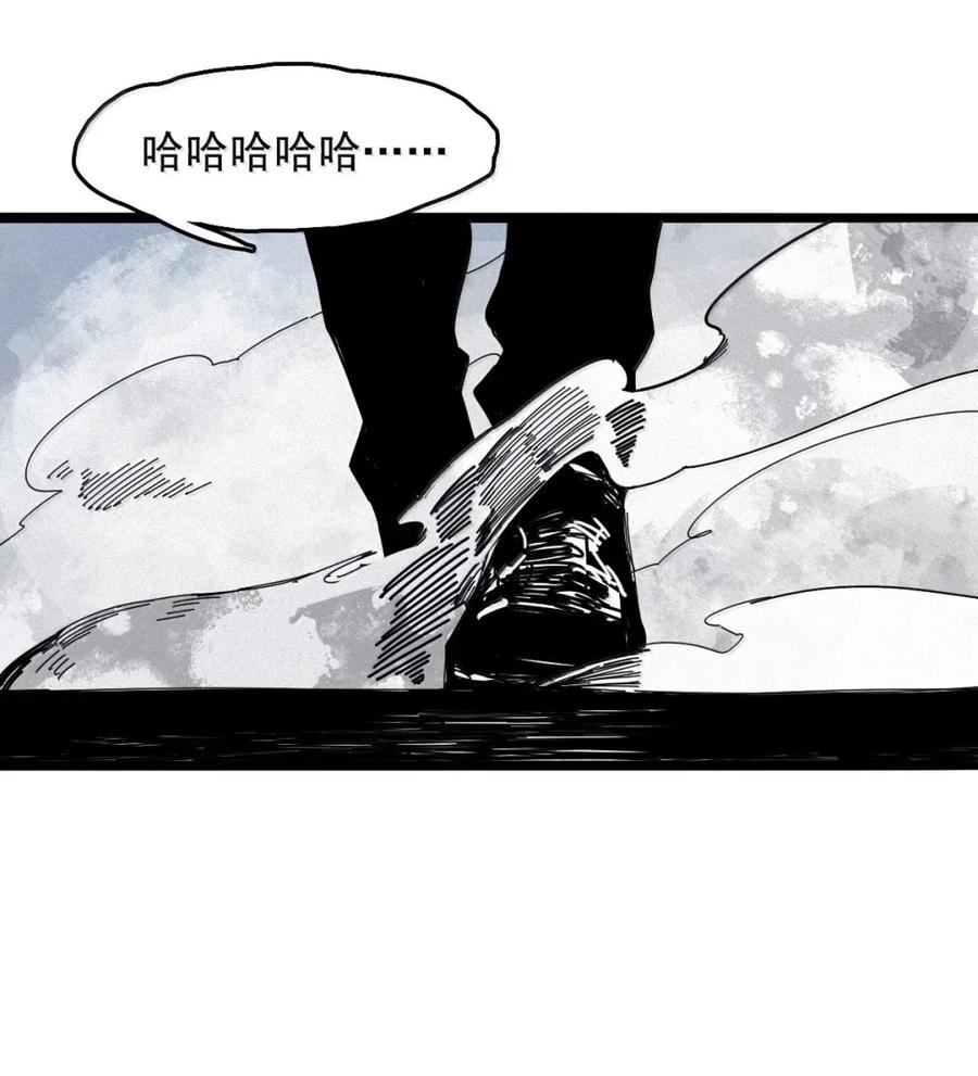 真理面具 208 第79话 笑脸4 第18页