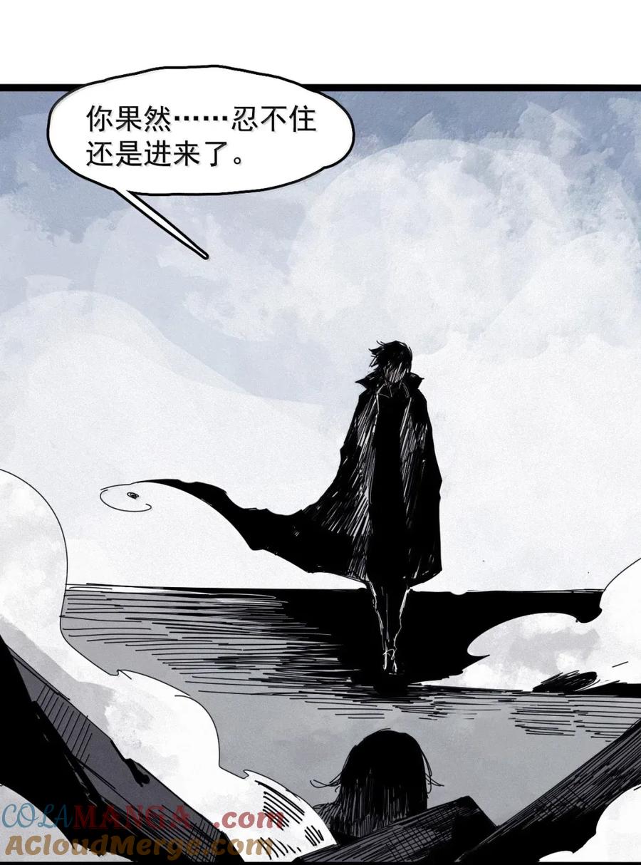 真理面具 208 第79话 笑脸4 第19页