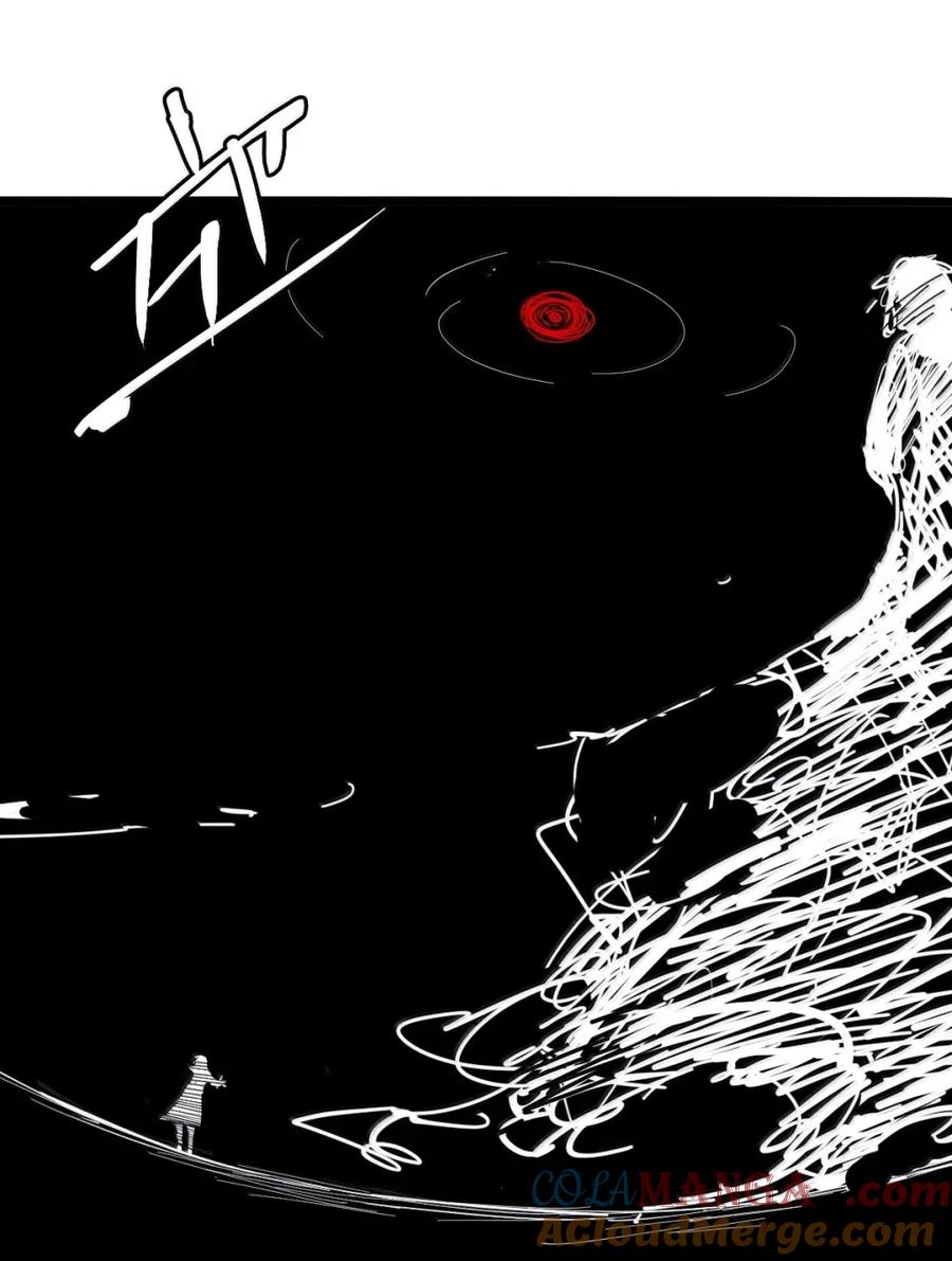 真理面具 208 第79话 笑脸4 第25页