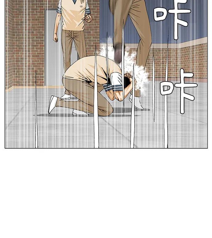 最强传说姜海孝 - 第228话 - 第9张图