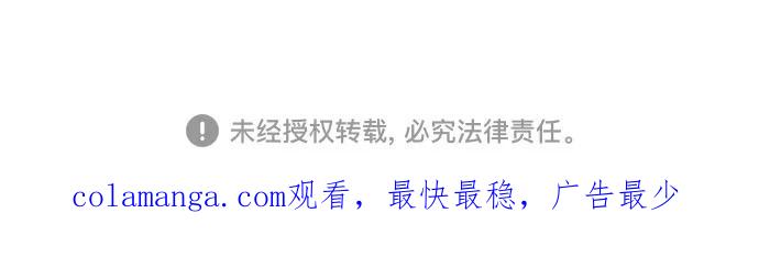 最强传说姜海孝 - 第228话 - 第47张图