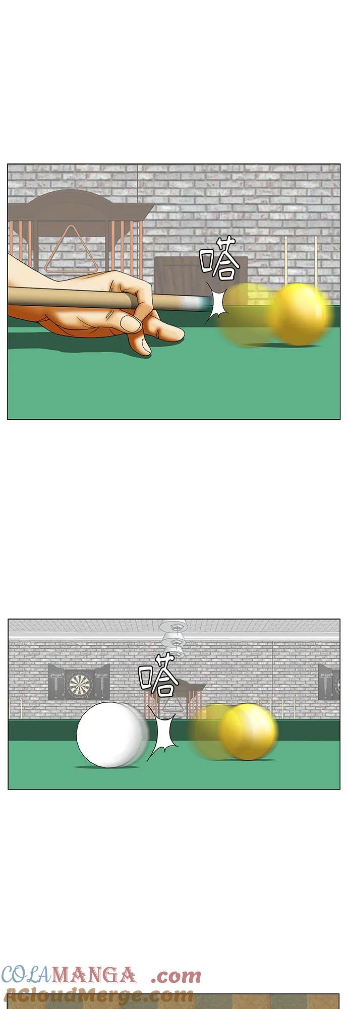 最强传说姜海孝 - 第228话 - 第34张图