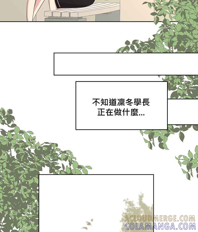 《血色的誓约》第二季[第14回] 掩饰不住的心情 第52页
