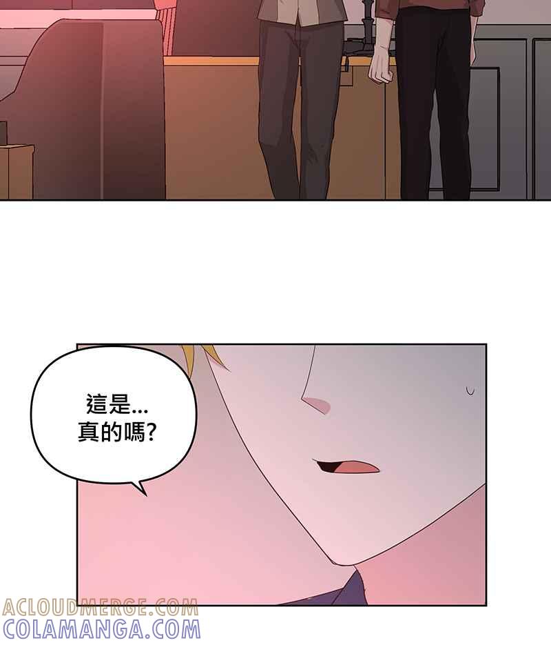 《血色的誓约》第二季[第14回] 掩饰不住的心情 第55页