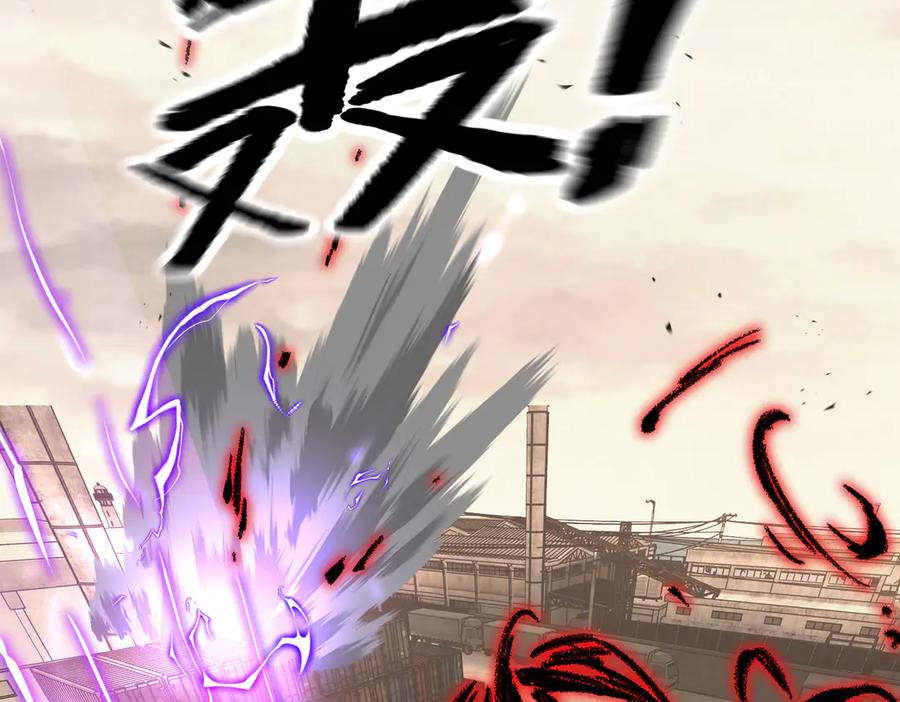 《恶之环》32-优势？劣势？（下） 第207页
