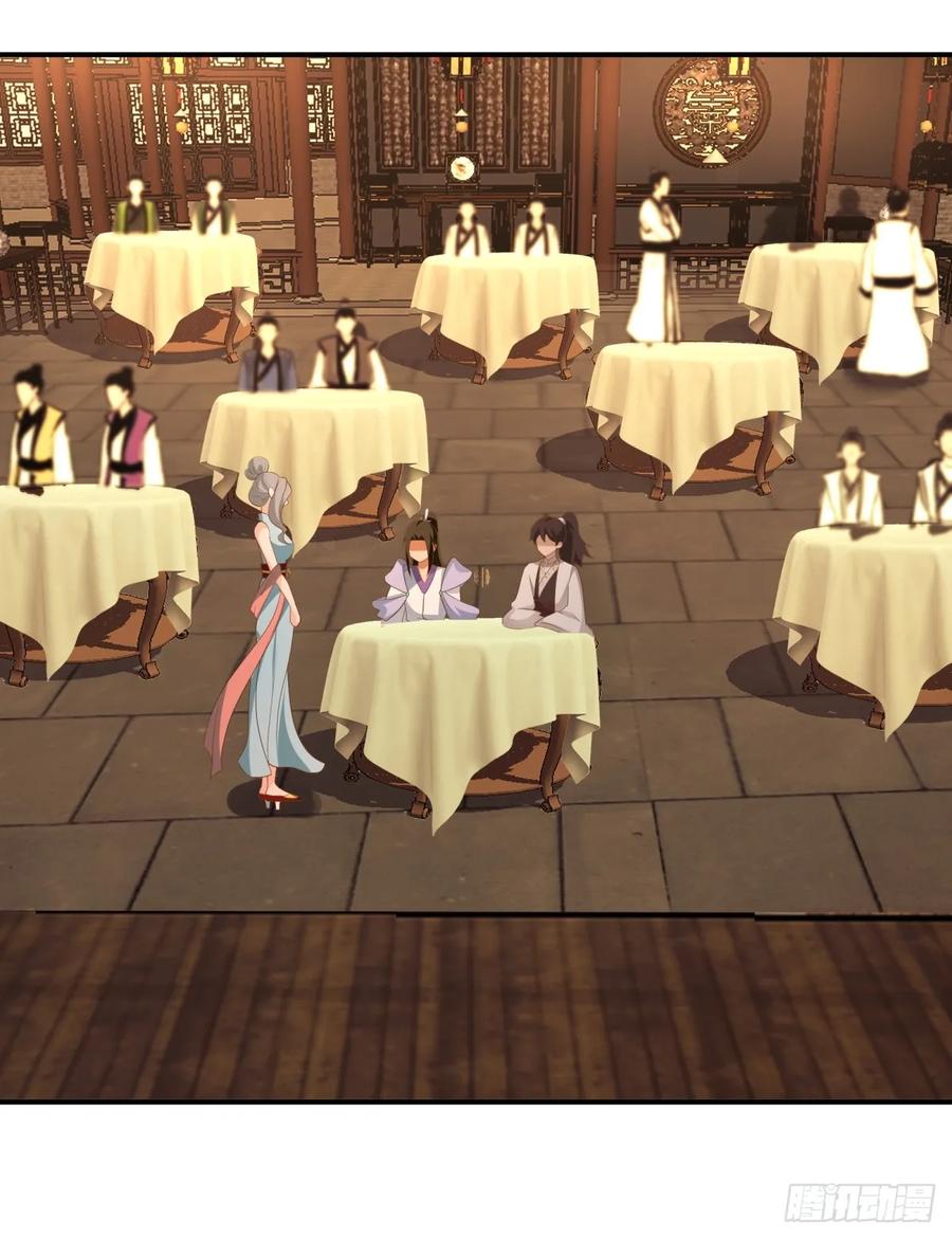 剑起·风云 - 2-百梦楼 - 第38张图