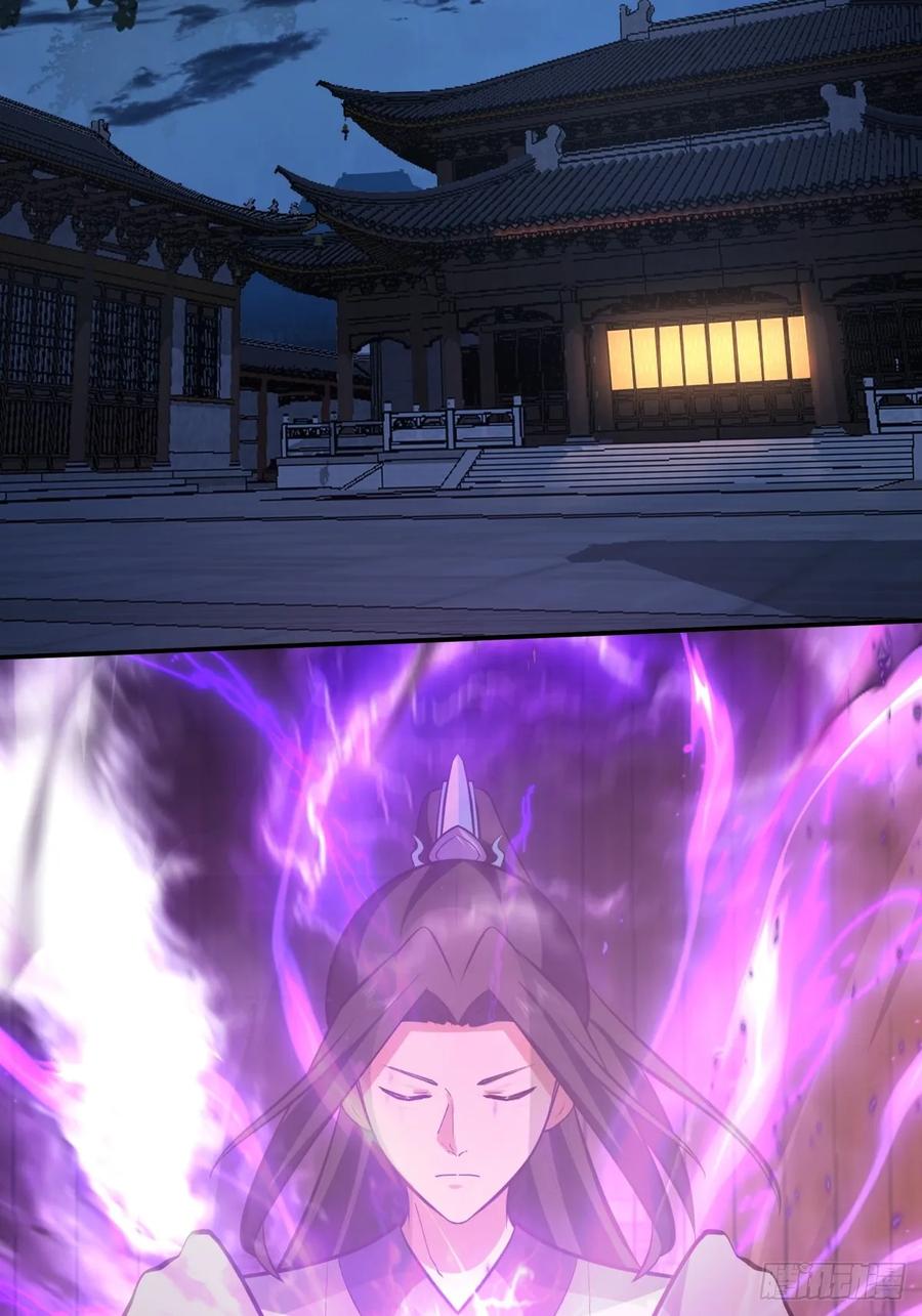 剑起·风云 - 2-百梦楼 - 第2张图