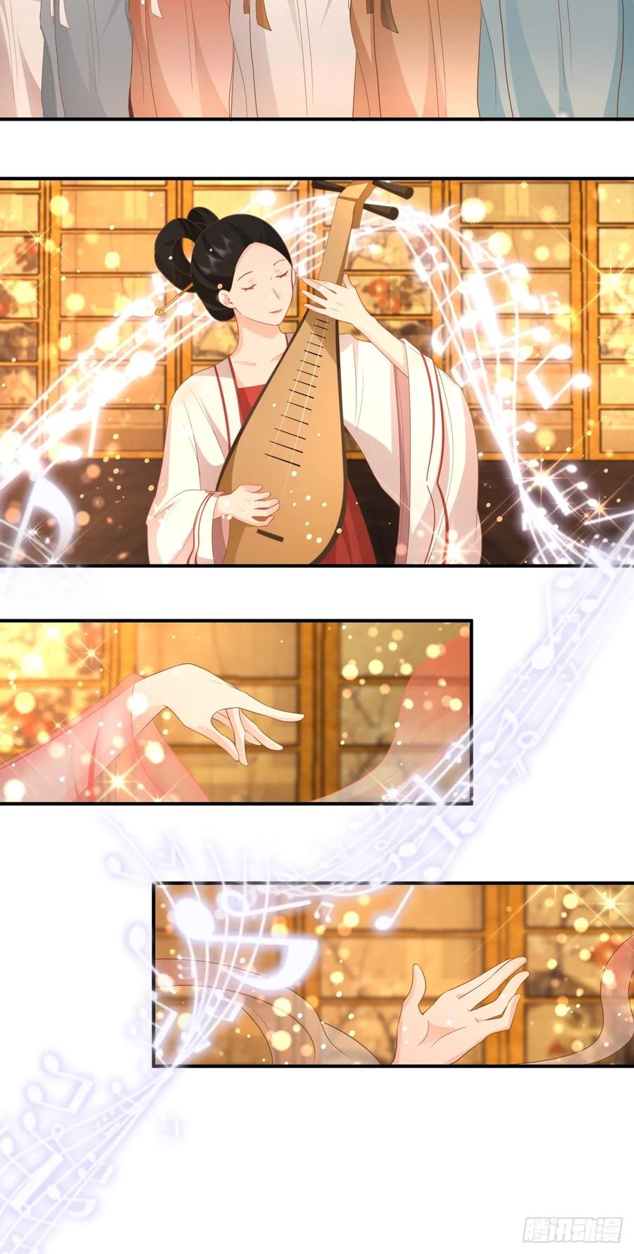 剑起·风云 - 2-百梦楼 - 第44张图