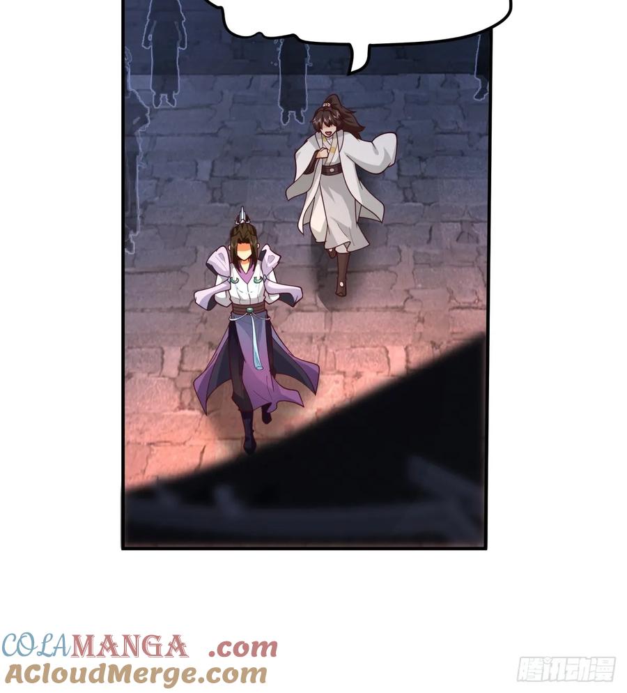 剑起·风云 - 2-百梦楼 - 第25张图