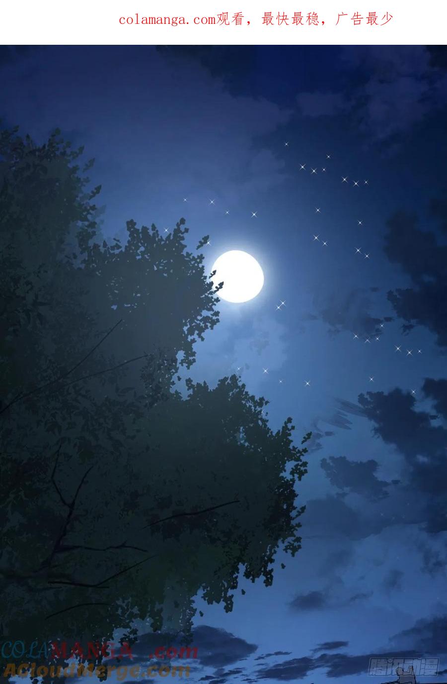 剑起·风云 - 2-百梦楼 - 第1张图