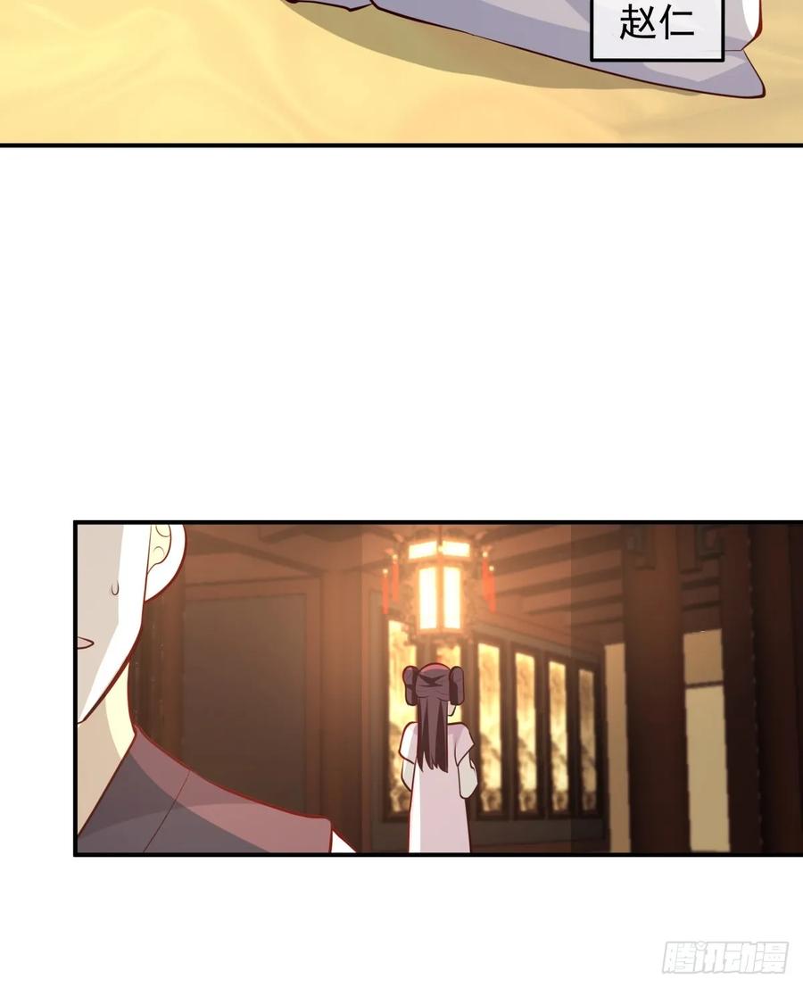 剑起·风云 - 2-百梦楼 - 第32张图