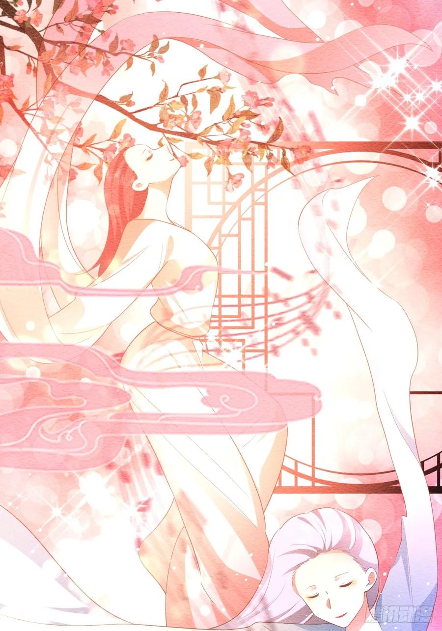 剑起·风云 - 2-百梦楼 - 第45张图