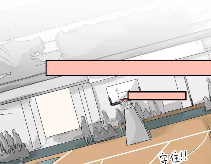 《犬系男子恋爱中》第40话 你不在的时候（1） 第14页