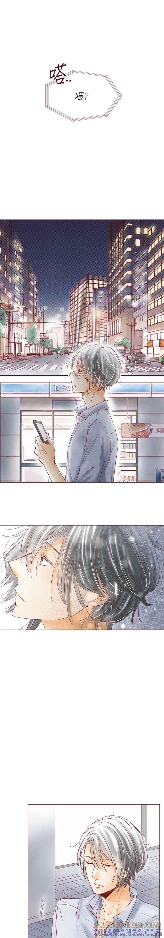 《迟来的初恋》第51话 第7页