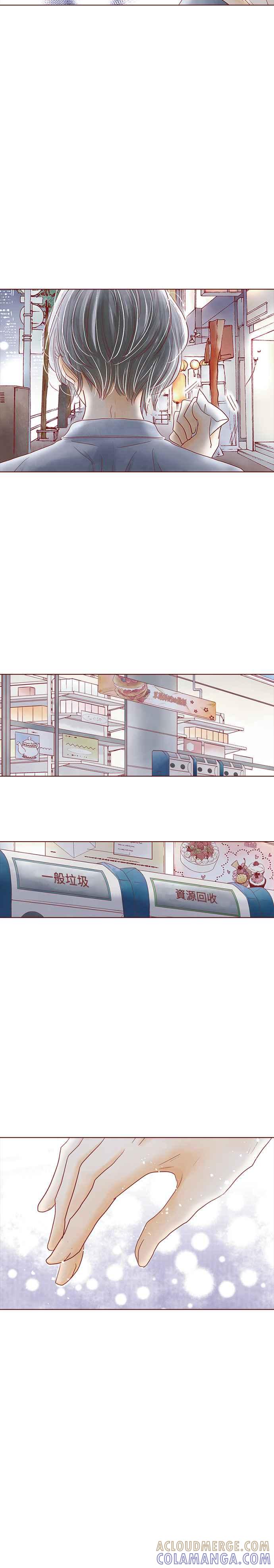 《迟来的初恋》第51话 第9页