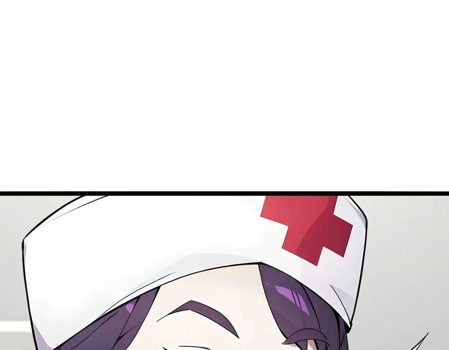 《全民转职：我的技能全是禁咒》第51话 中毒？ 第108页