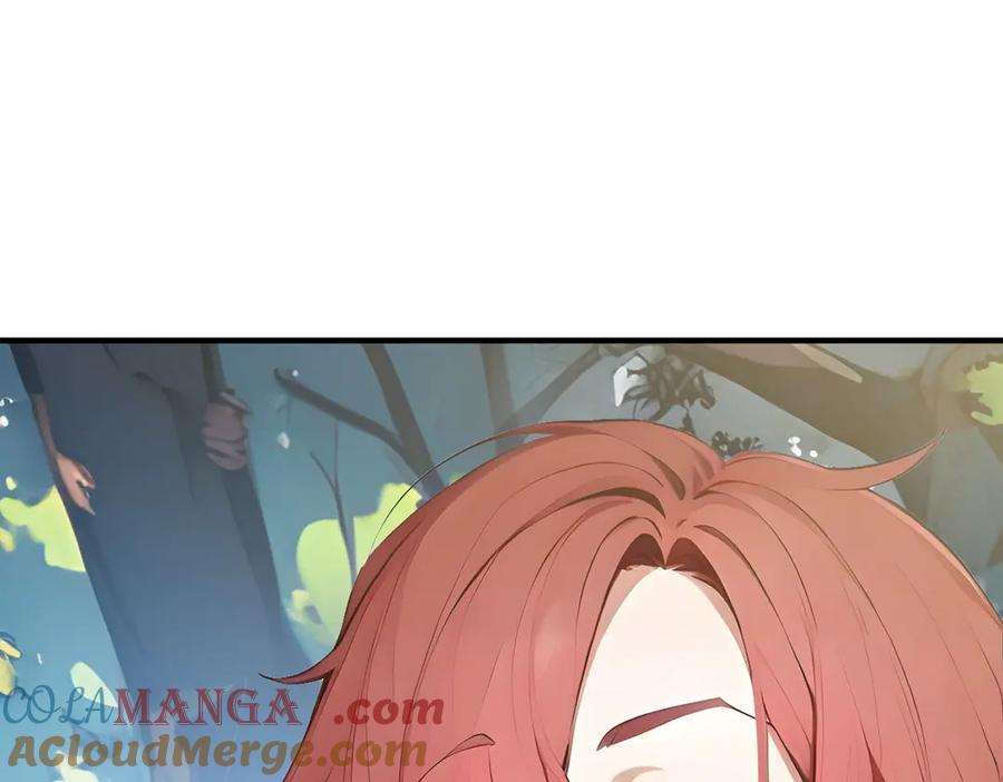 《全民转职：我的技能全是禁咒》第51话 中毒？ 第53页