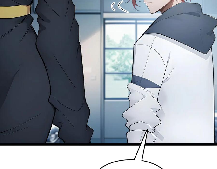 《全民转职：我的技能全是禁咒》第52话 寒跑跑 第28页