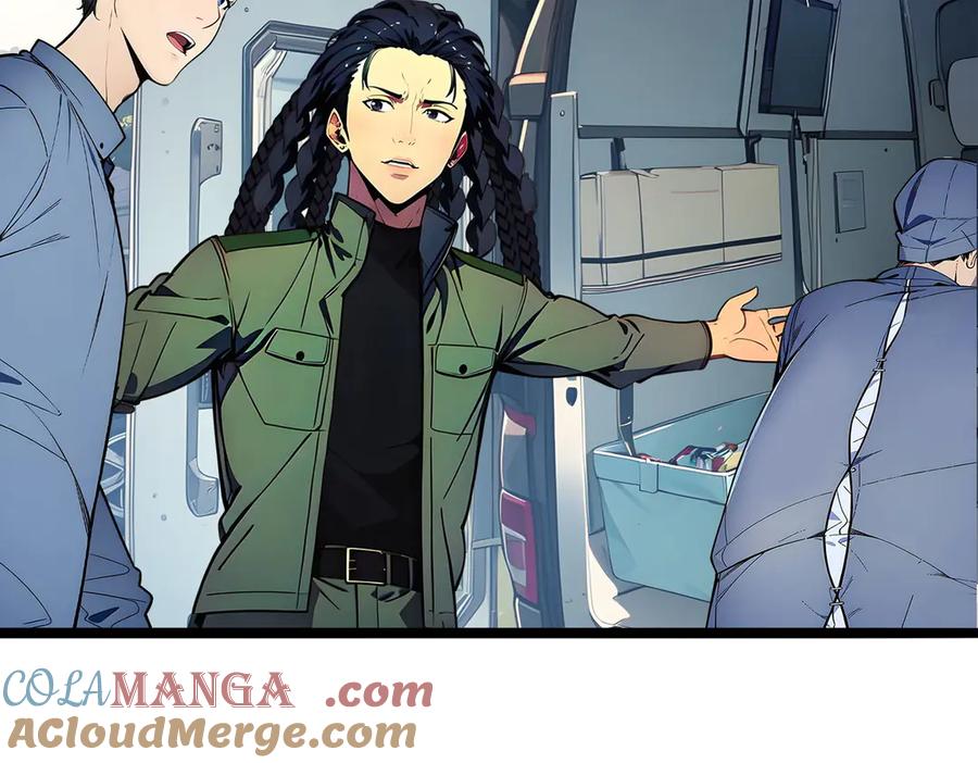 《全民转职：我的技能全是禁咒》第52话 寒跑跑 第49页