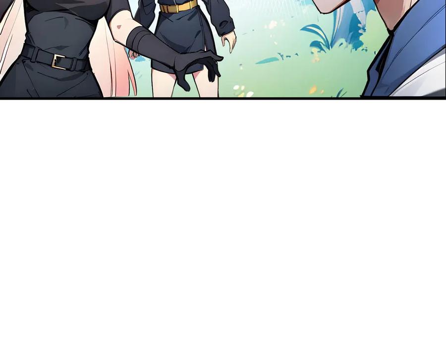 《全民转职：我的技能全是禁咒》第52话 寒跑跑 第87页