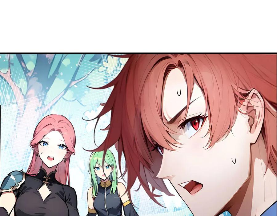 《全民转职：我的技能全是禁咒》第52话 寒跑跑 第86页