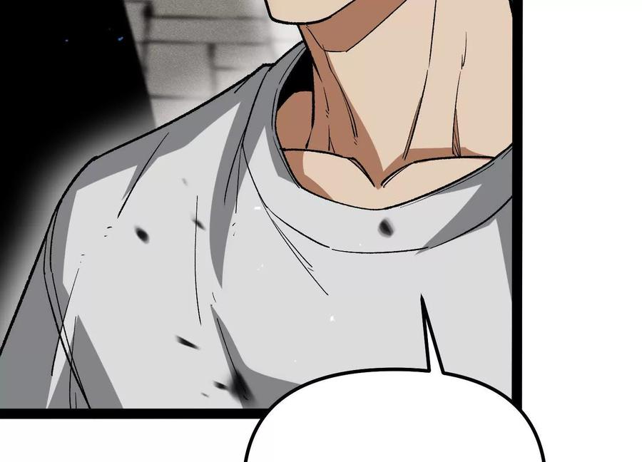 诡斩猎人 第54话 攻击！浮空城 第32页