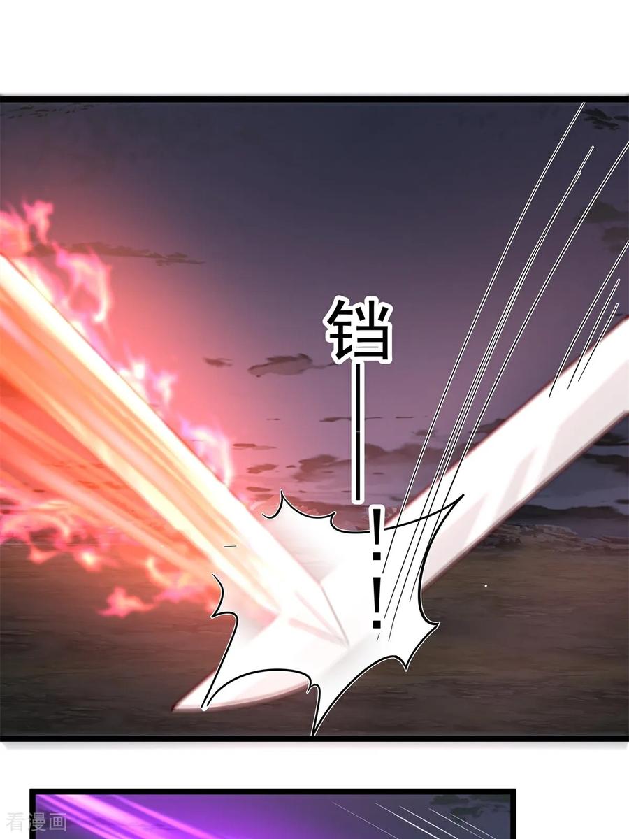 混沌丹神 第557话 最后一丝神力 第14页