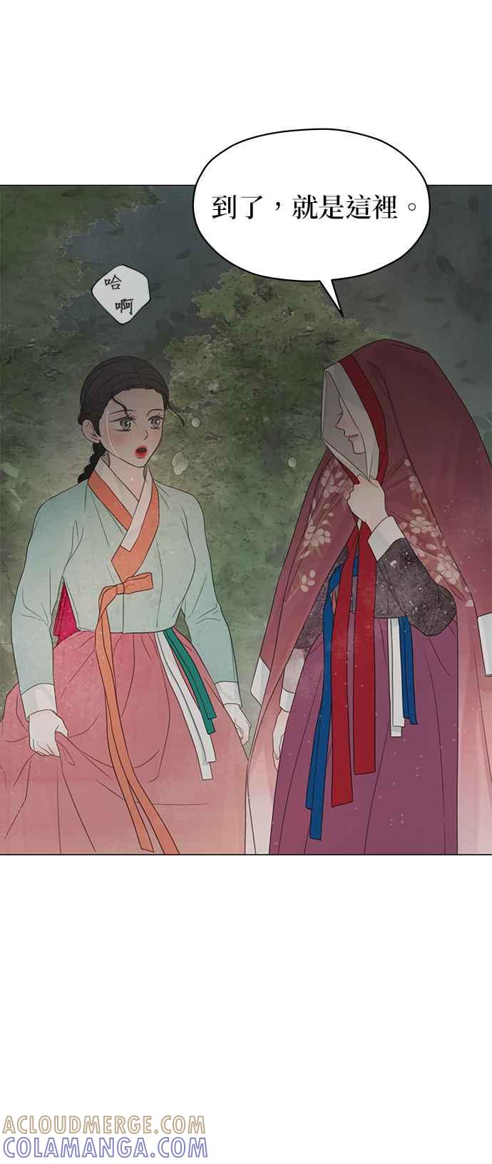 与王夜行 第56话 第55页