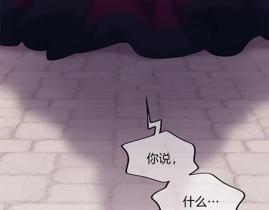 《陛下，这次由我来抚养！》第六话 皇帝陛下驾到 第58页
