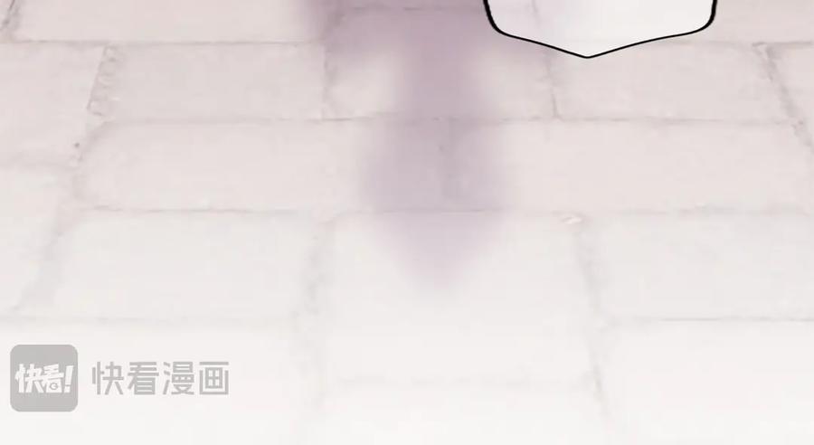 《陛下，这次由我来抚养！》第六话 皇帝陛下驾到 第59页