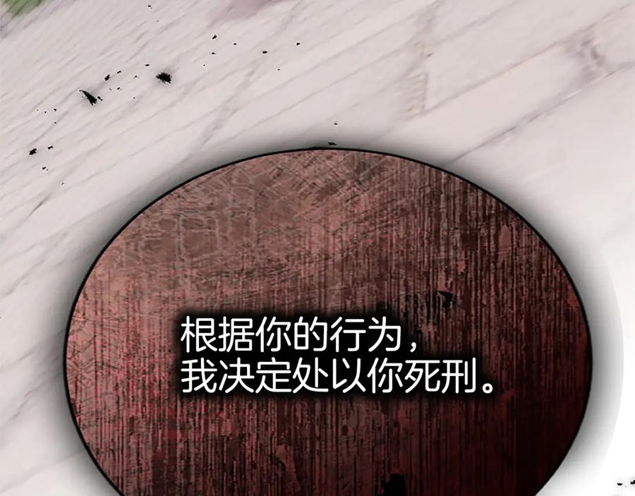《陛下，这次由我来抚养！》第六话 皇帝陛下驾到 第55页