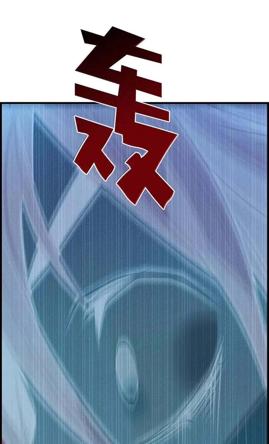 《死灵法师的进化特质》72 灵魂刻印 第60页