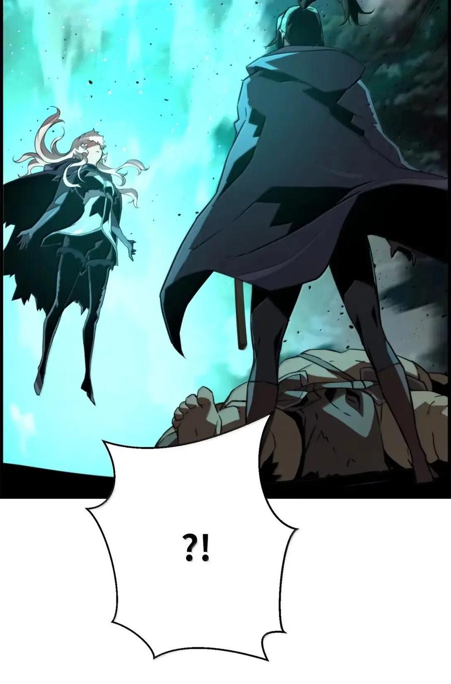 《死灵法师的进化特质》72 灵魂刻印 第44页