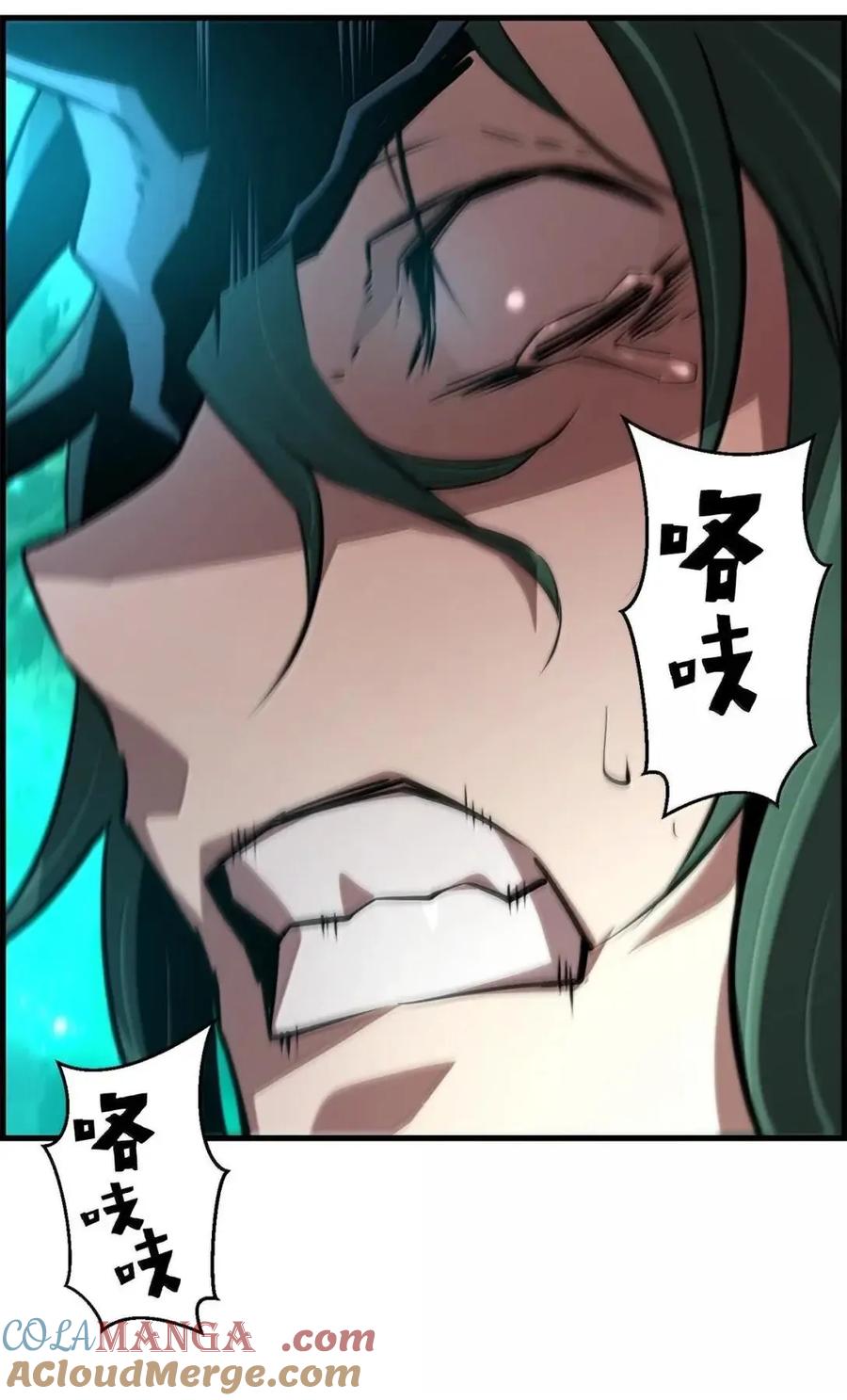 《死灵法师的进化特质》72 灵魂刻印 第64页