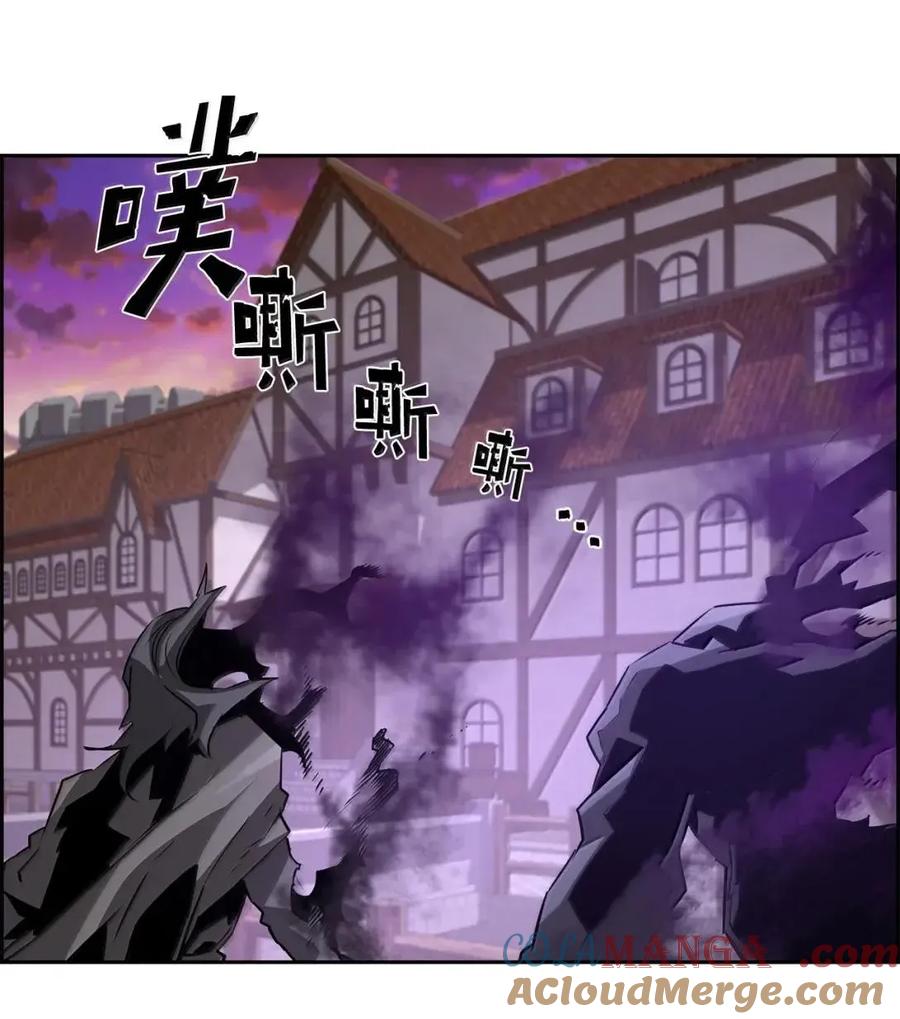 《死灵法师的进化特质》73 隐藏副本 第76页
