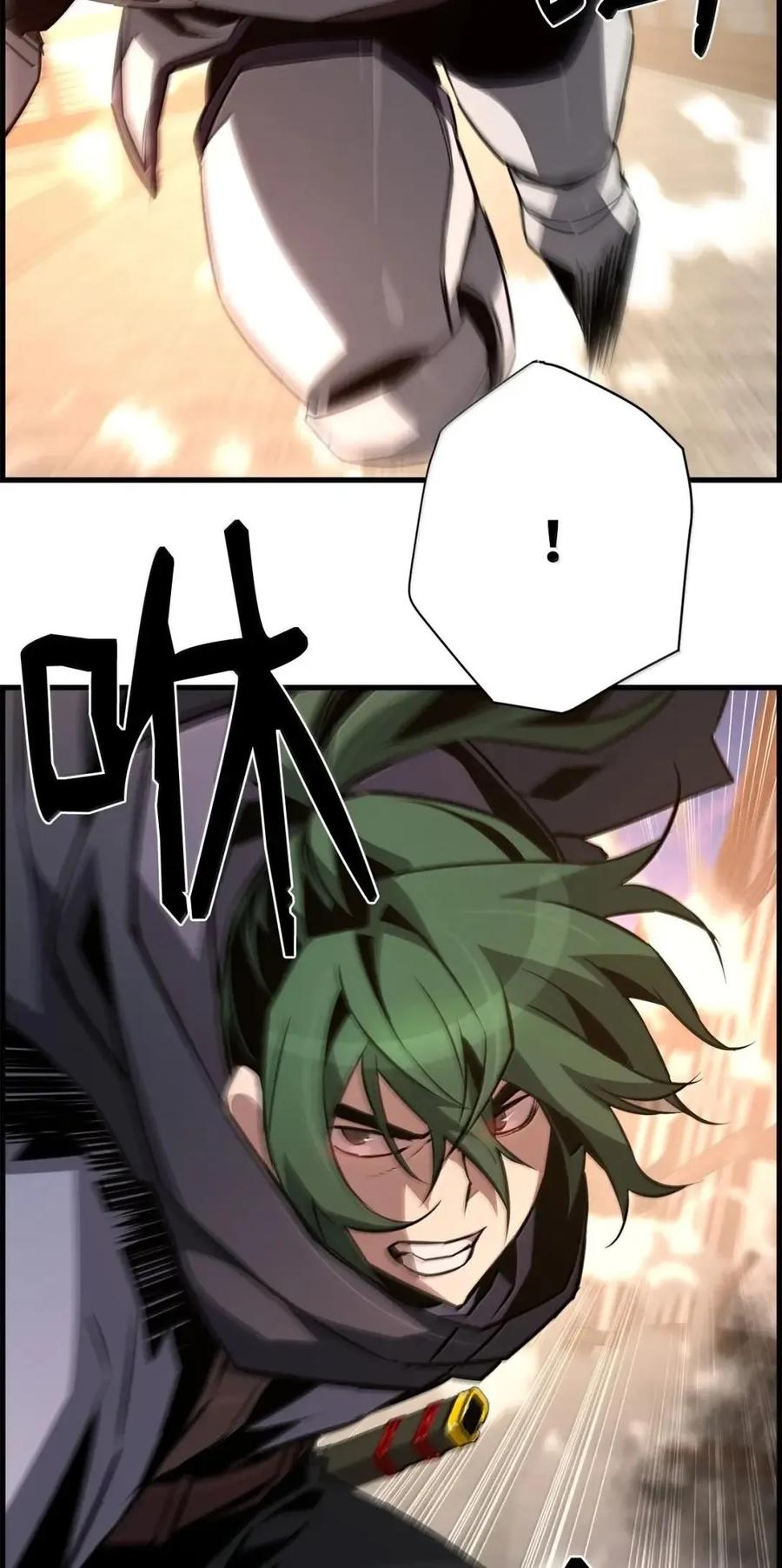 《死灵法师的进化特质》73 隐藏副本 第81页