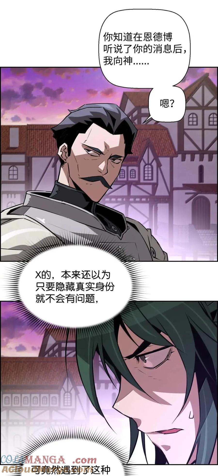 《死灵法师的进化特质》73 隐藏副本 第73页