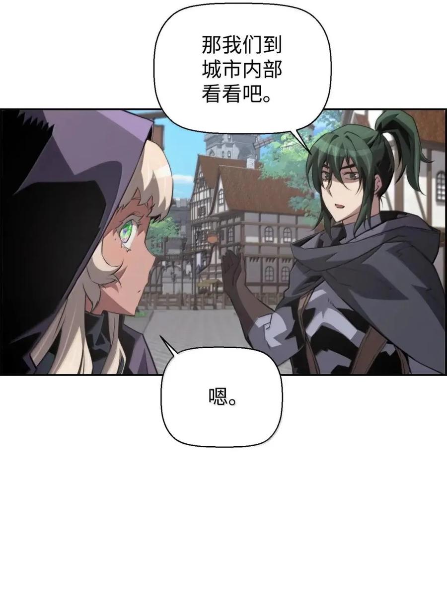 《死灵法师的进化特质》73 隐藏副本 第36页