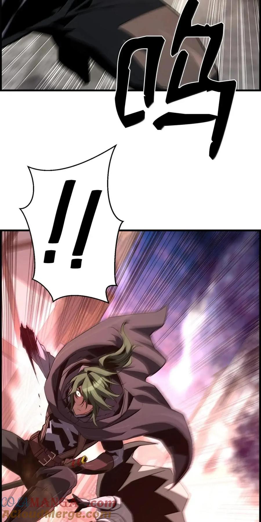 《死灵法师的进化特质》73 隐藏副本 第82页