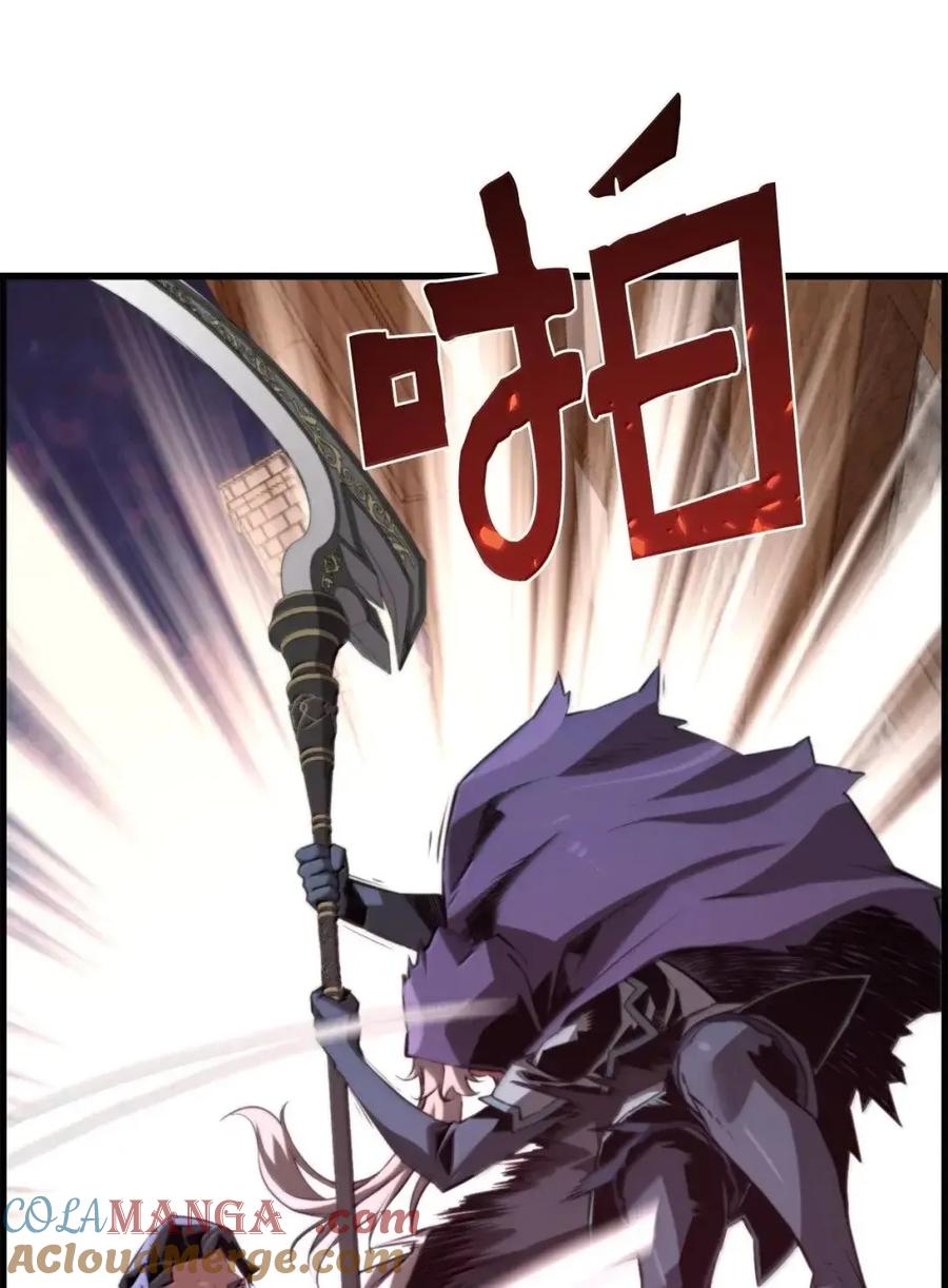《死灵法师的进化特质》73 隐藏副本 第85页