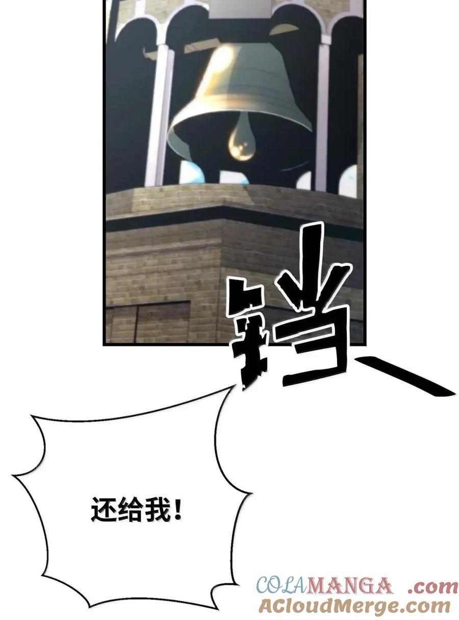 《死灵法师的进化特质》73 隐藏副本 第19页